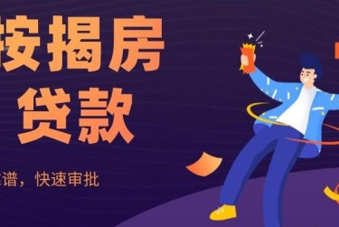 上海新北区10大额企业贷款解决方案与策略